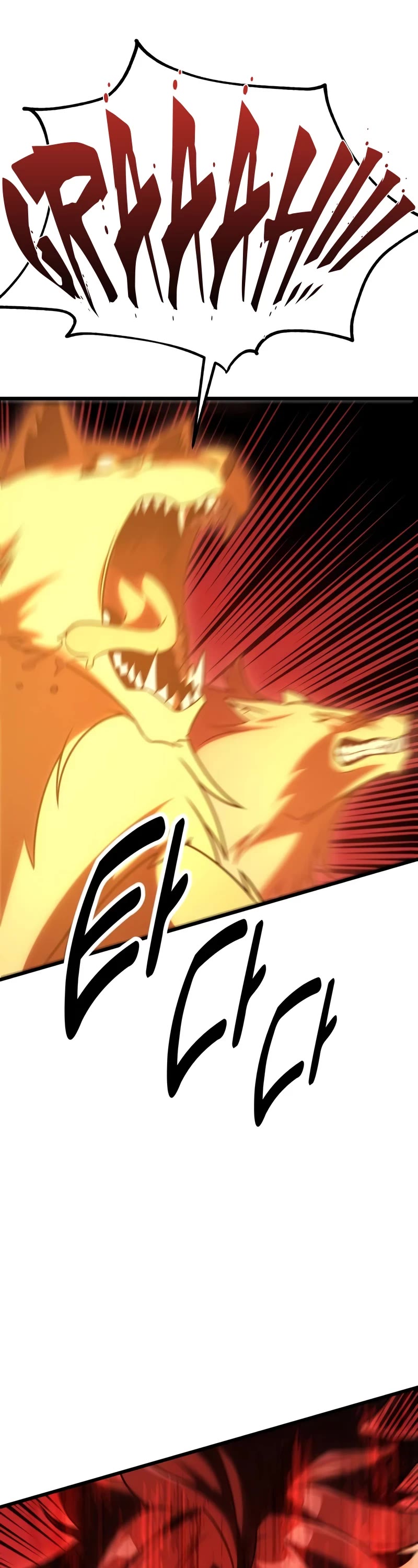 I Killed an Academy Player Chapter 49 page 7 - Chapter 49