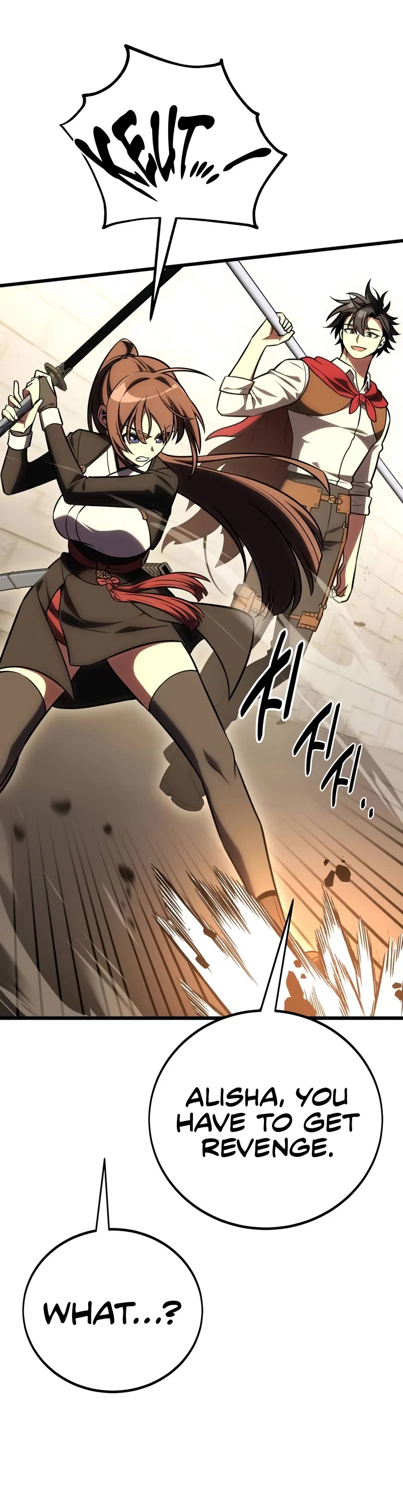 I Killed an Academy Player Chapter 49 page 76 - Chapter 49