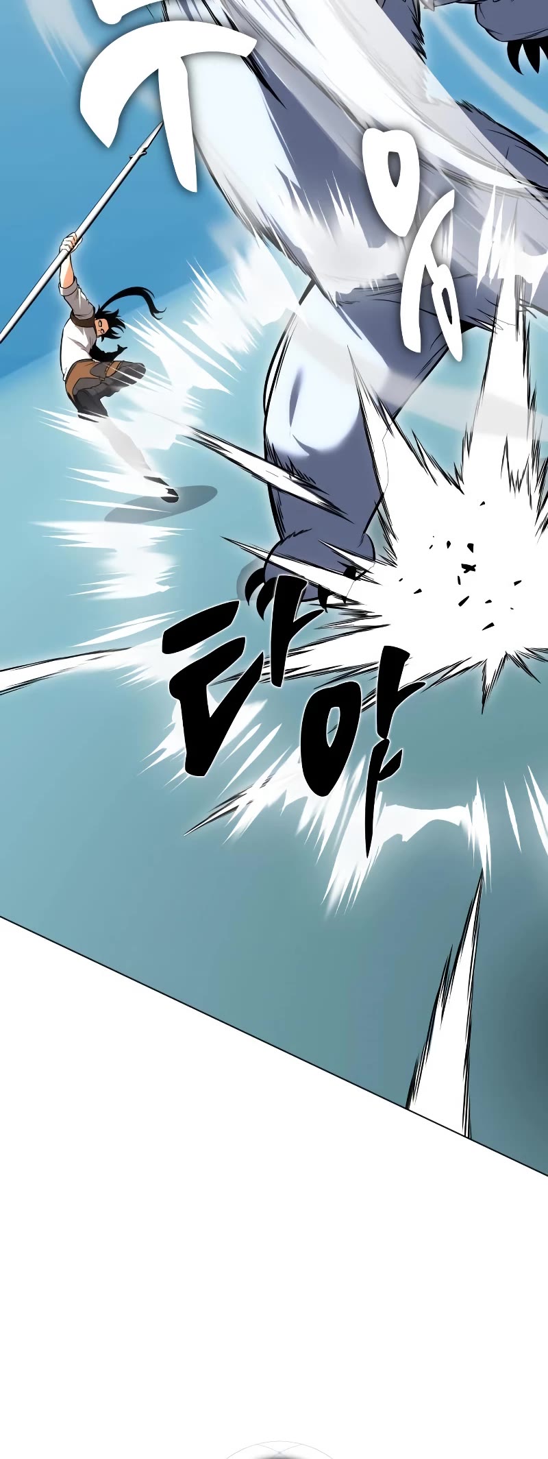 I Killed an Academy Player Chapter 5 page 35 - Chapter 5