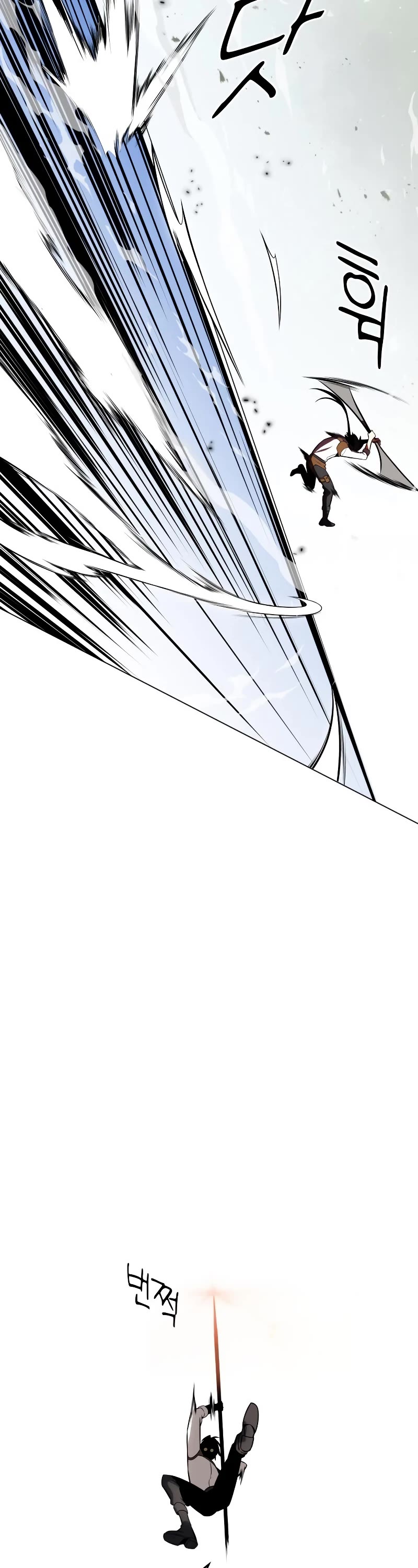 I Killed an Academy Player Chapter 5 page 42 - Chapter 5