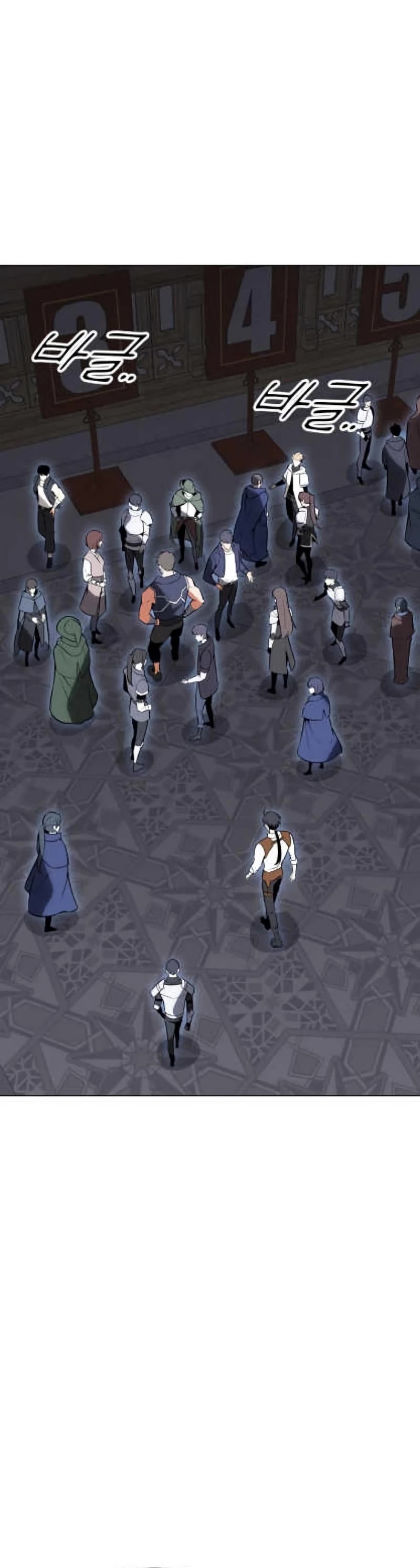I Killed an Academy Player Chapter 5 page 58 - Chapter 5