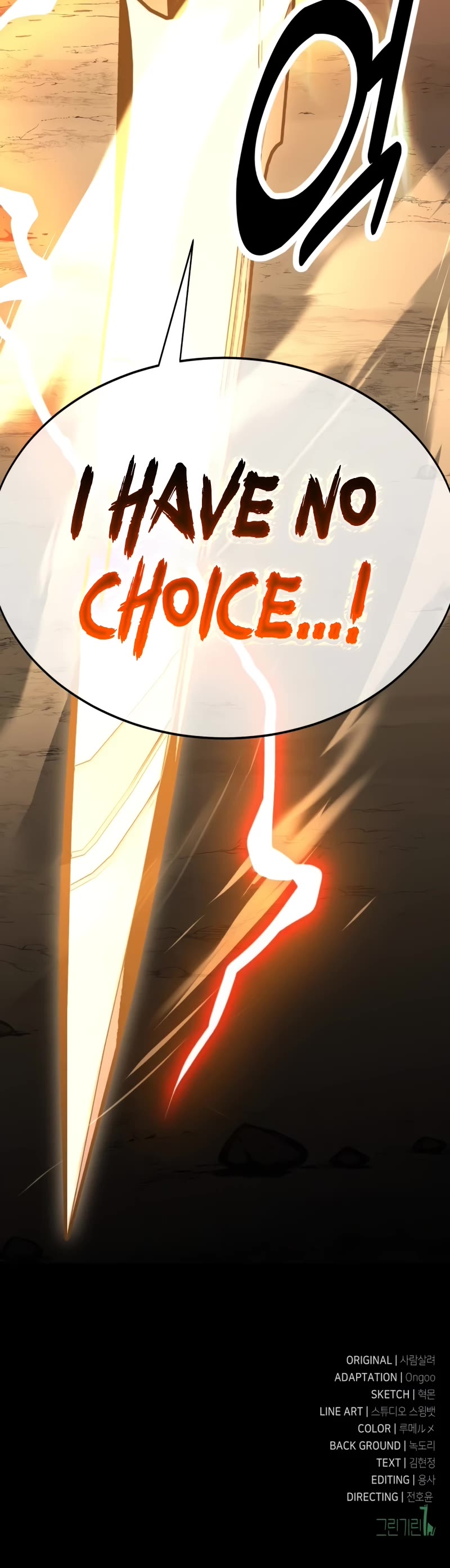 I Killed an Academy Player Chapter 50 page 118 - Chapter 50