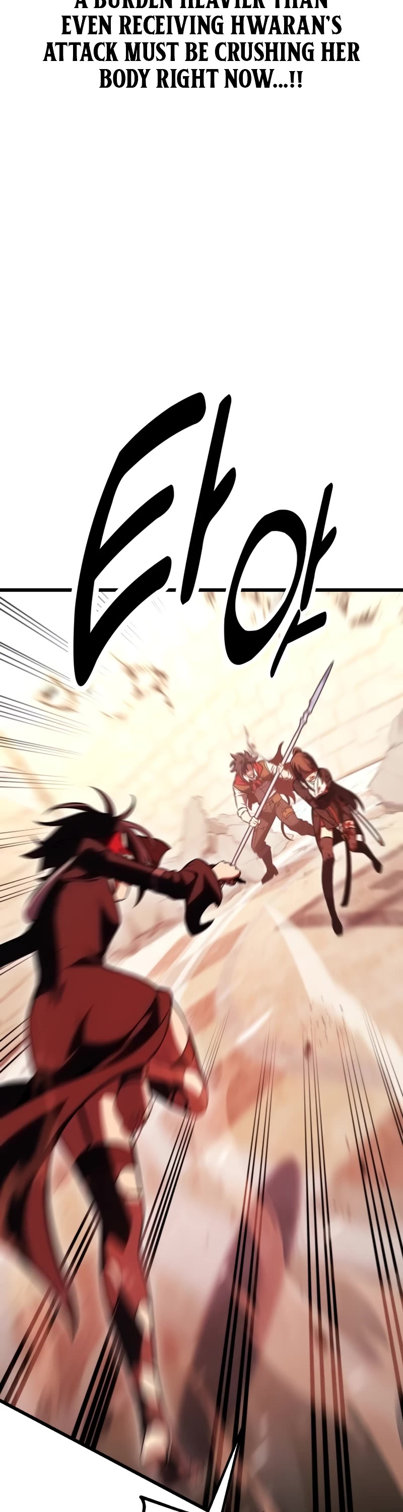 I Killed an Academy Player Chapter 50 page 84 - Chapter 50