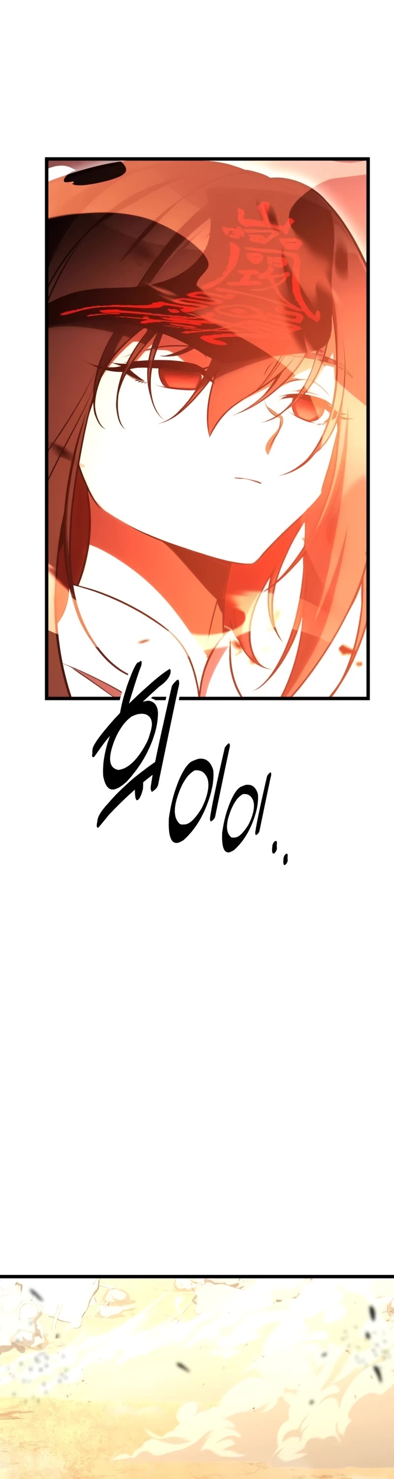 I Killed an Academy Player Chapter 50 page 89 - Chapter 50