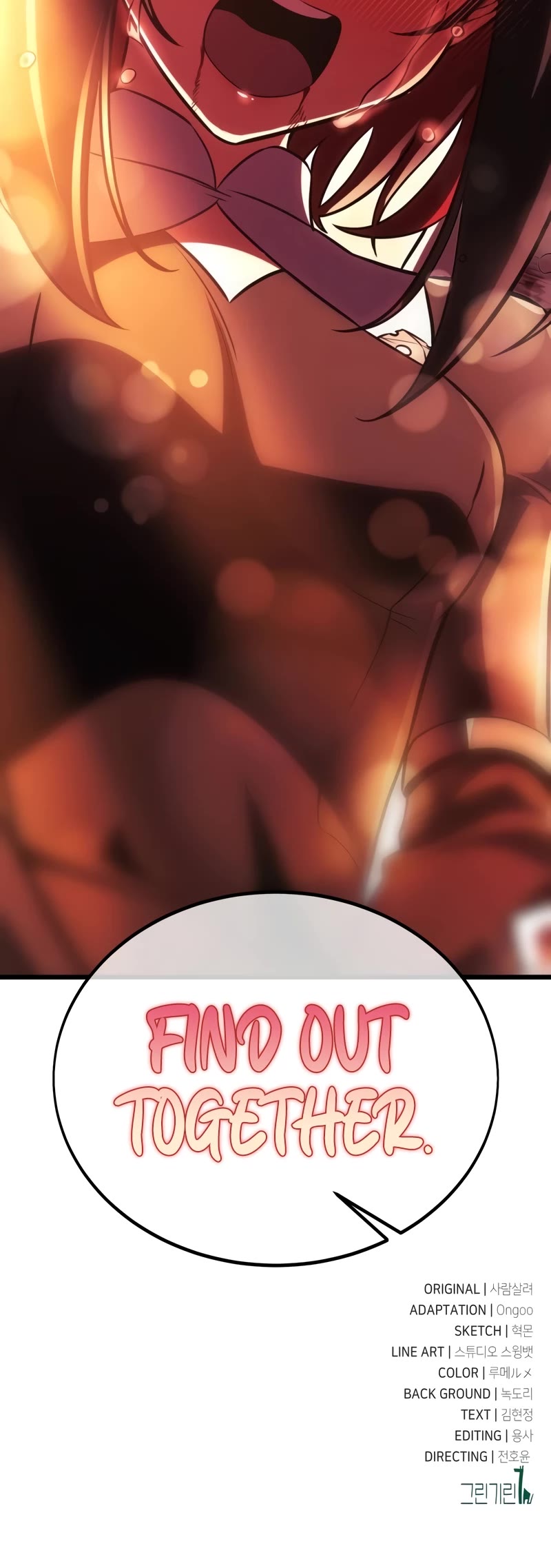 I Killed an Academy Player Chapter 51 page 105 - Chapter 51