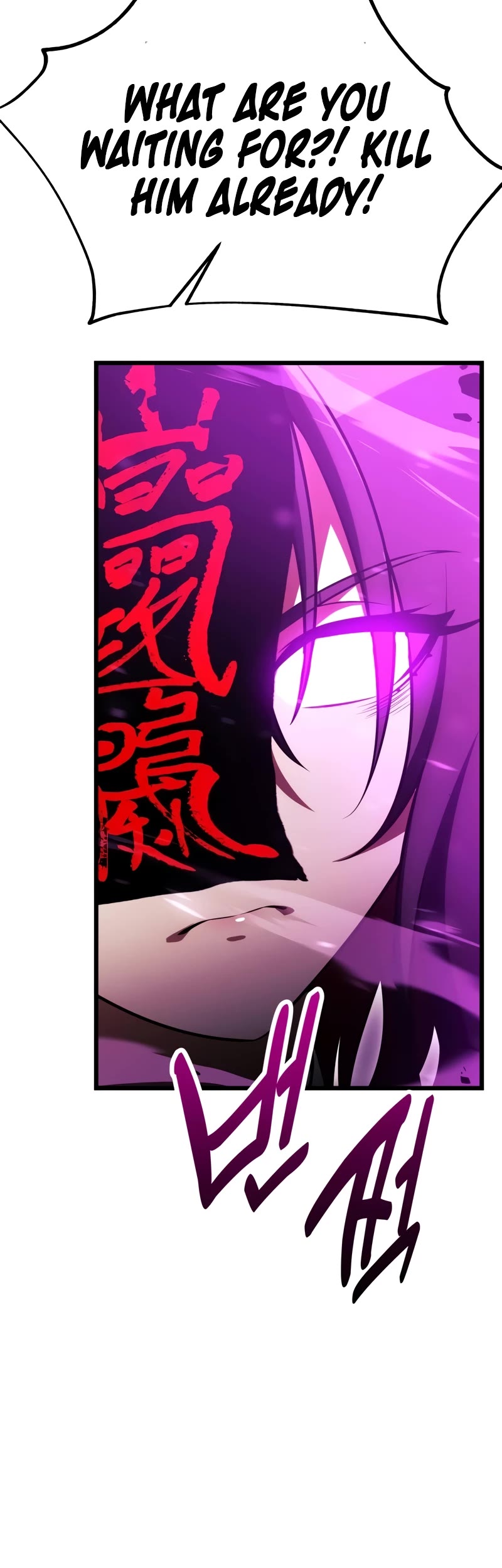 I Killed an Academy Player Chapter 51 page 31 - Chapter 51