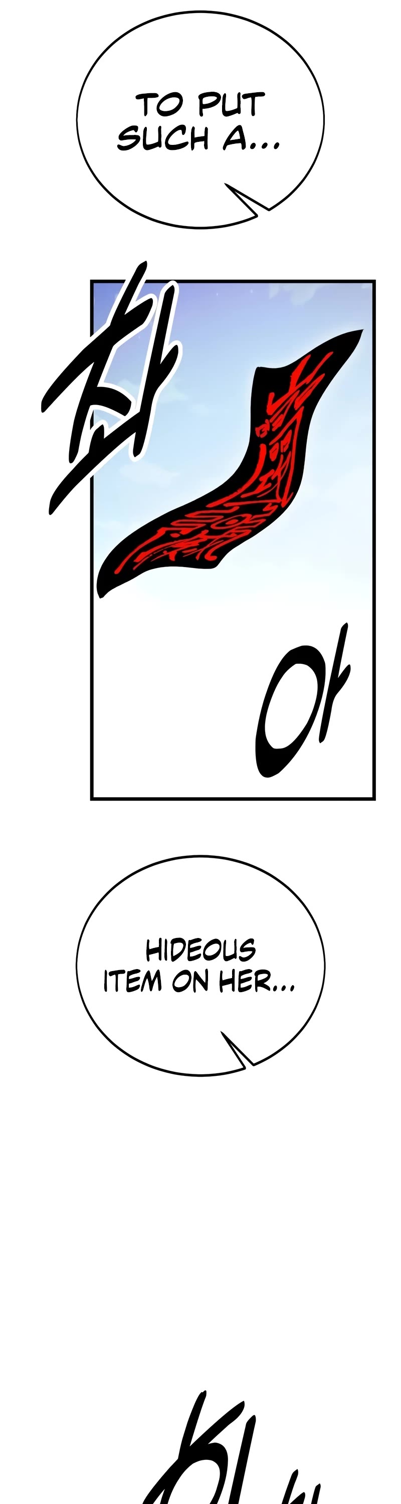 I Killed an Academy Player Chapter 51 page 83 - Chapter 51