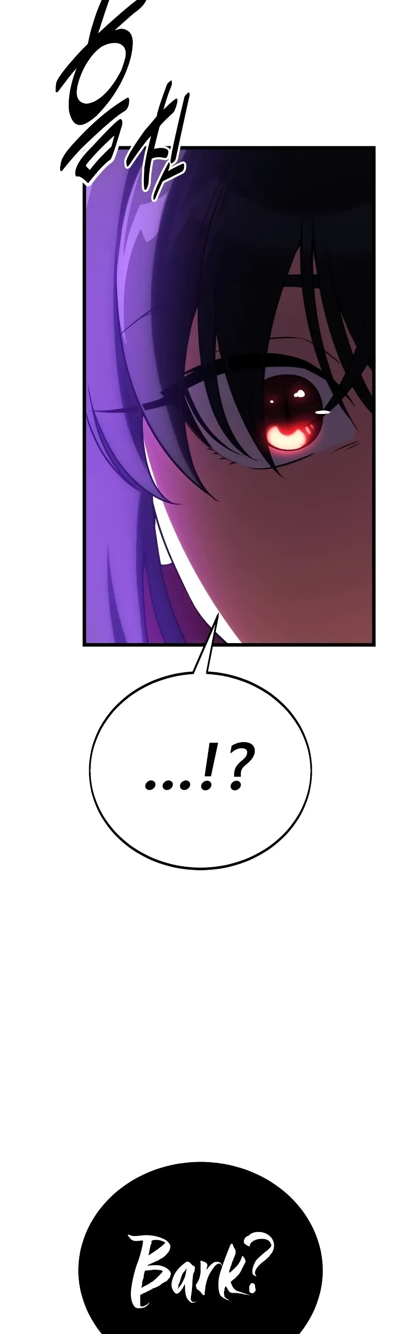 I Killed an Academy Player Chapter 54 page 57 - Chapter 54