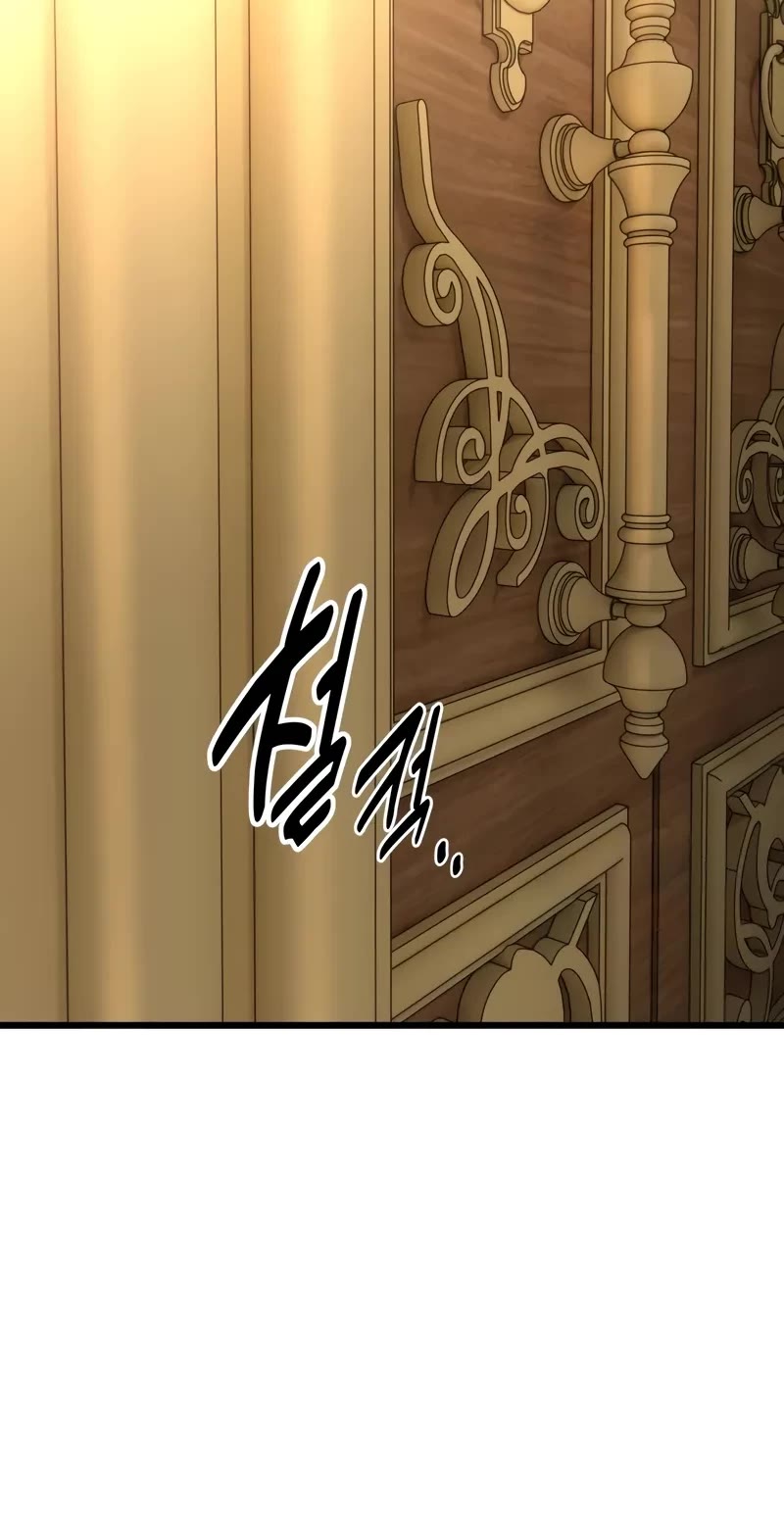 I Killed an Academy Player Chapter 55 page 35 - Chapter 55