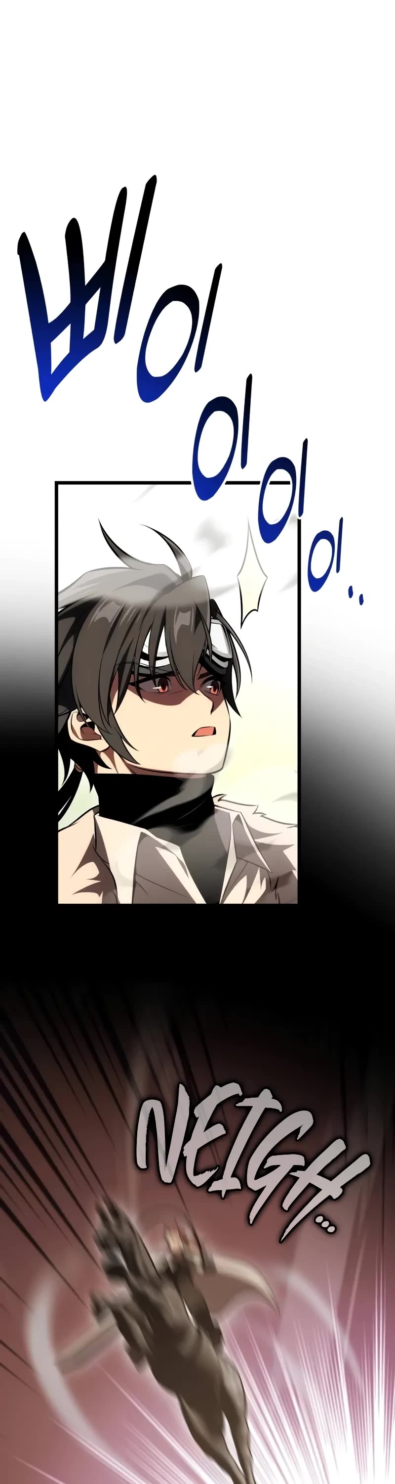 I Killed an Academy Player Chapter 55 page 82 - Chapter 55