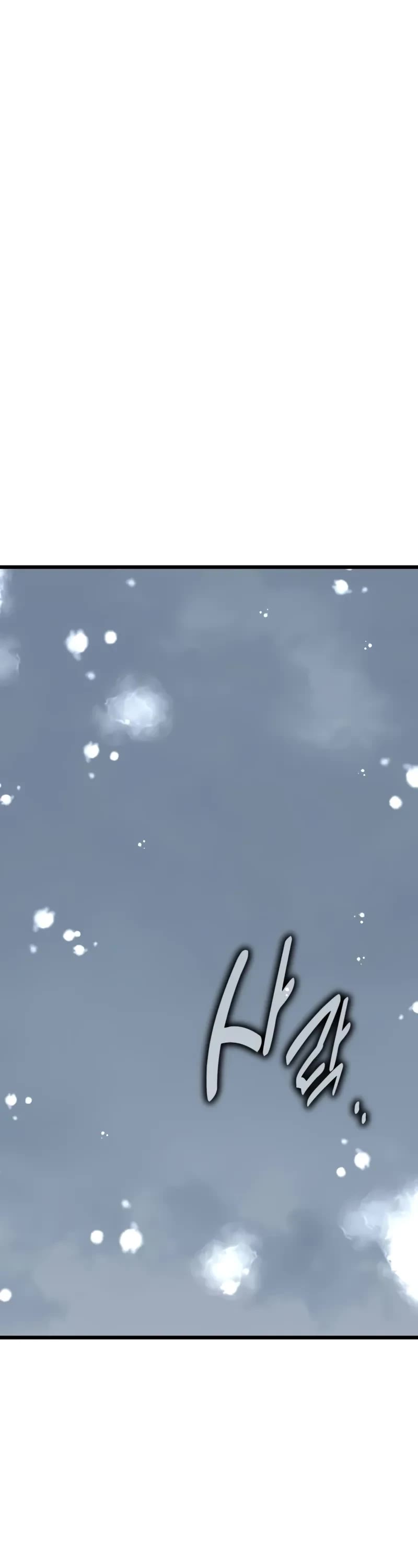 I Killed an Academy Player Chapter 56 page 57 - Chapter 56