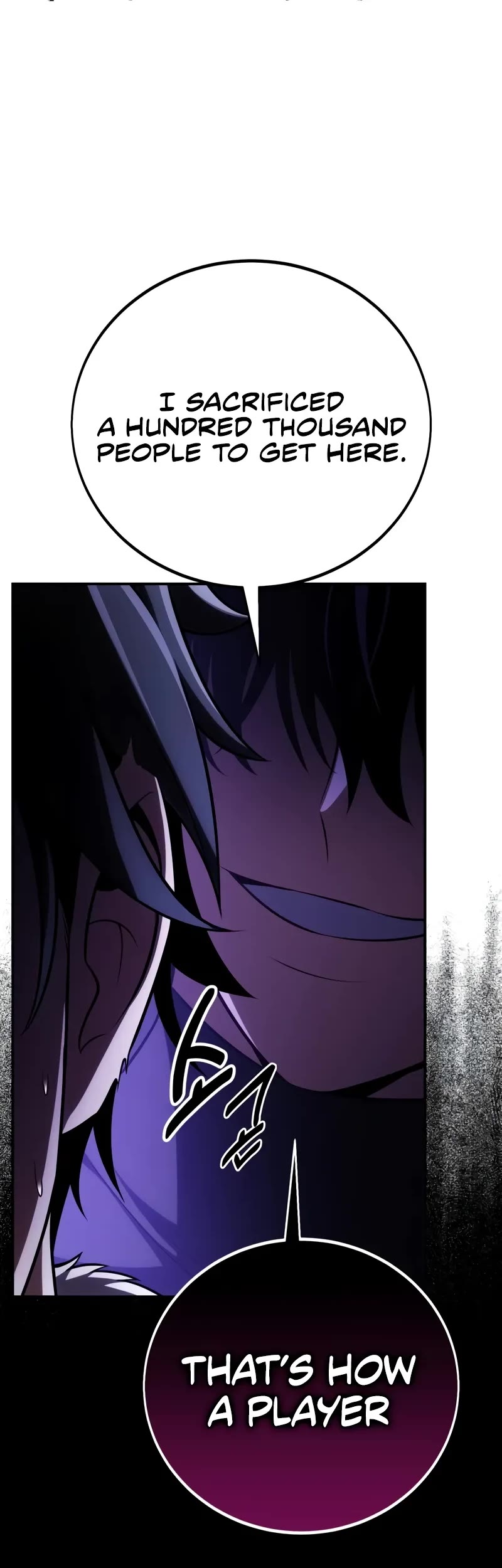 I Killed an Academy Player Chapter 58 page 20 - Chapter 58