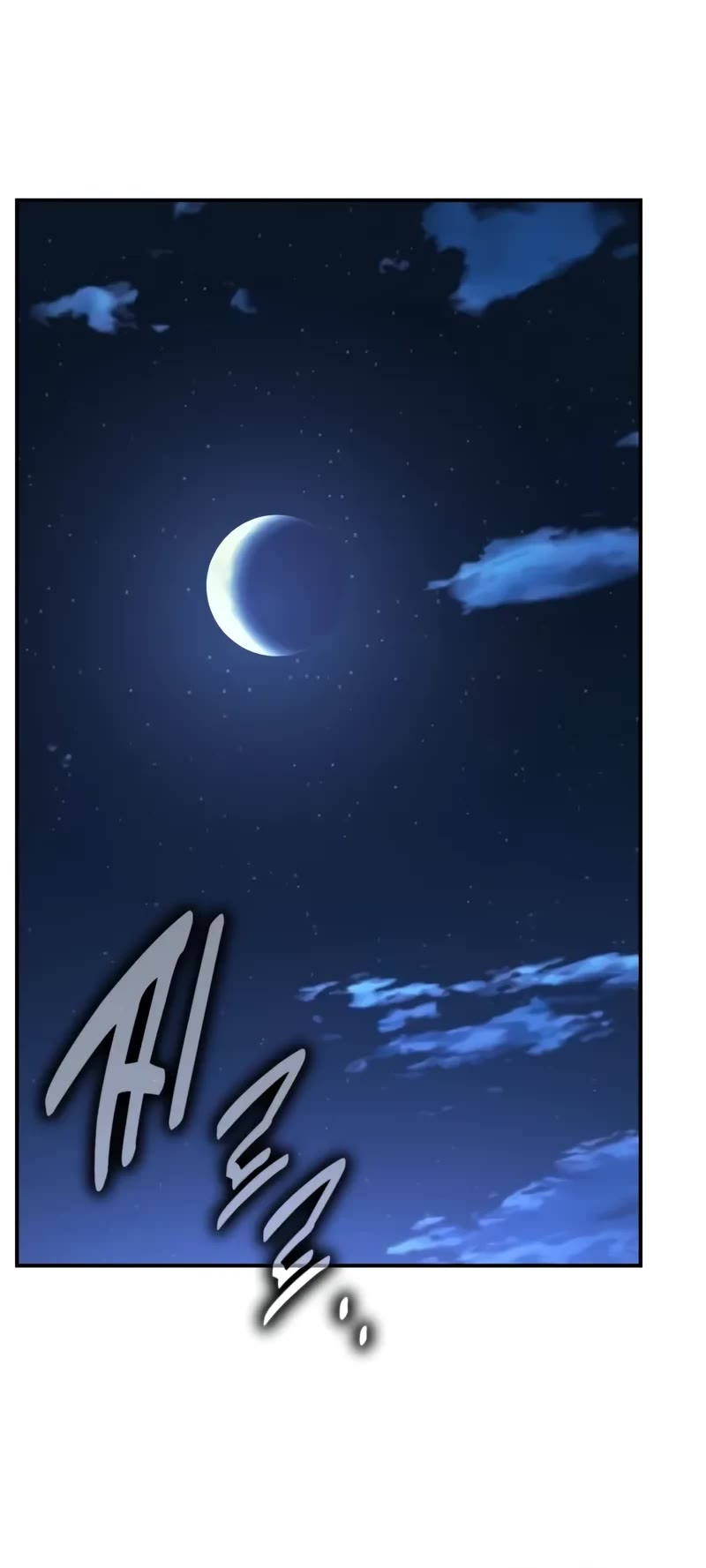 I Killed an Academy Player Chapter 58 page 72 - Chapter 58