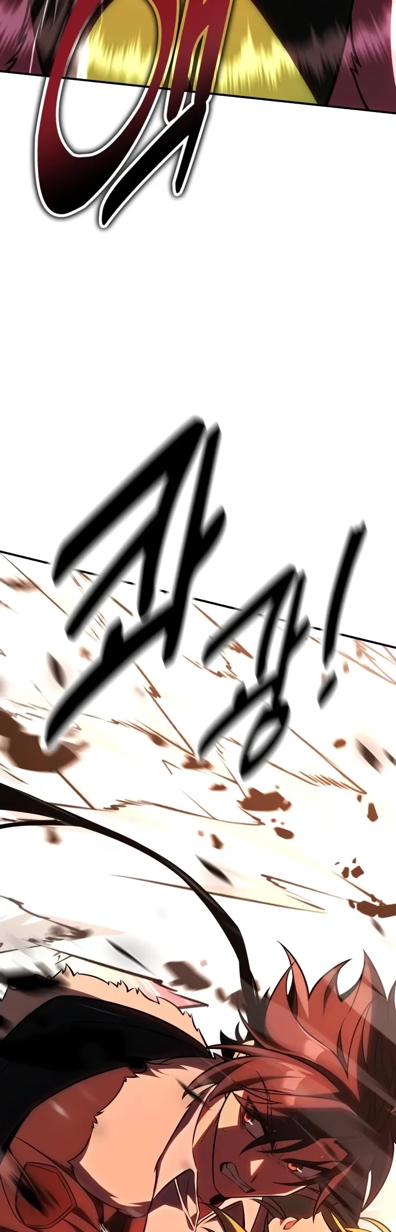 I Killed an Academy Player Chapter 59 page 89 - Chapter 59