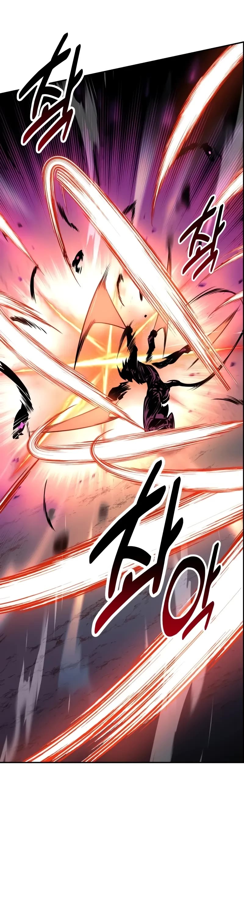 I Killed an Academy Player Chapter 59 page 94 - Chapter 59