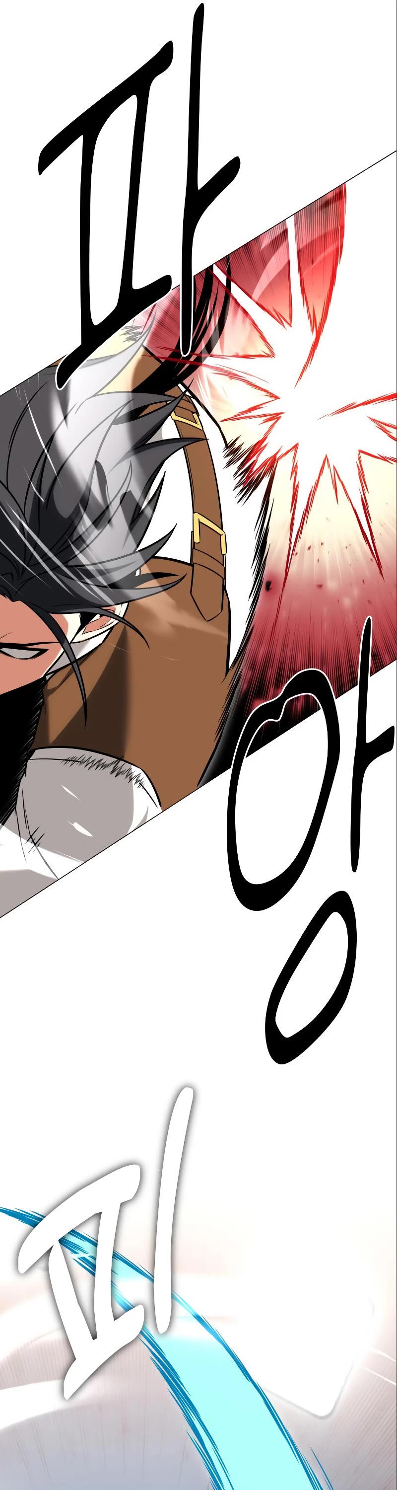 I Killed an Academy Player Chapter 6 page 43 - Chapter 6