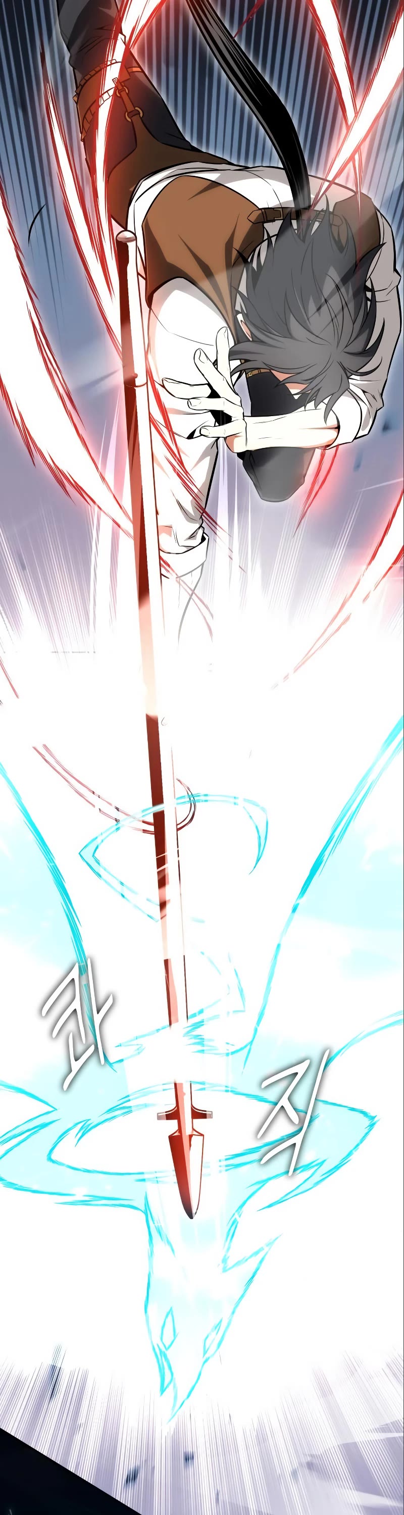 I Killed an Academy Player Chapter 6 page 50 - Chapter 6