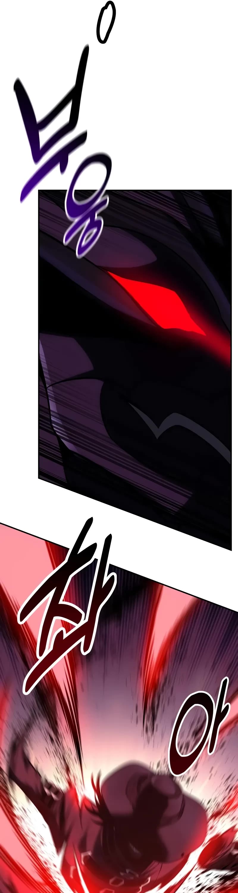 I Killed an Academy Player Chapter 60 page 71 - Chapter 60
