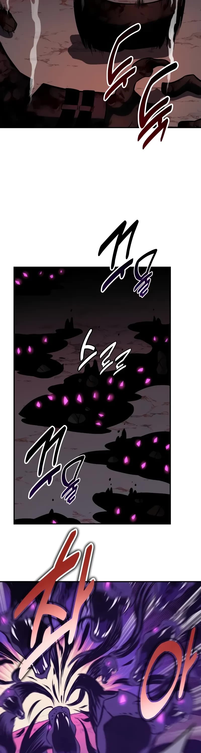 I Killed an Academy Player Chapter 60 page 73 - Chapter 60