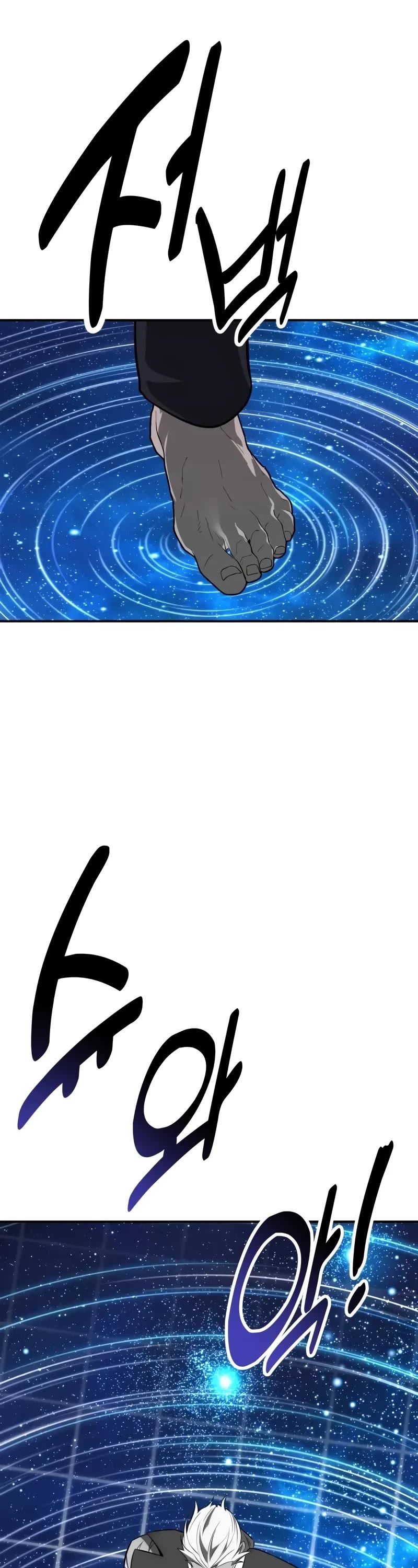I Killed an Academy Player Chapter 60 page 92 - Chapter 60