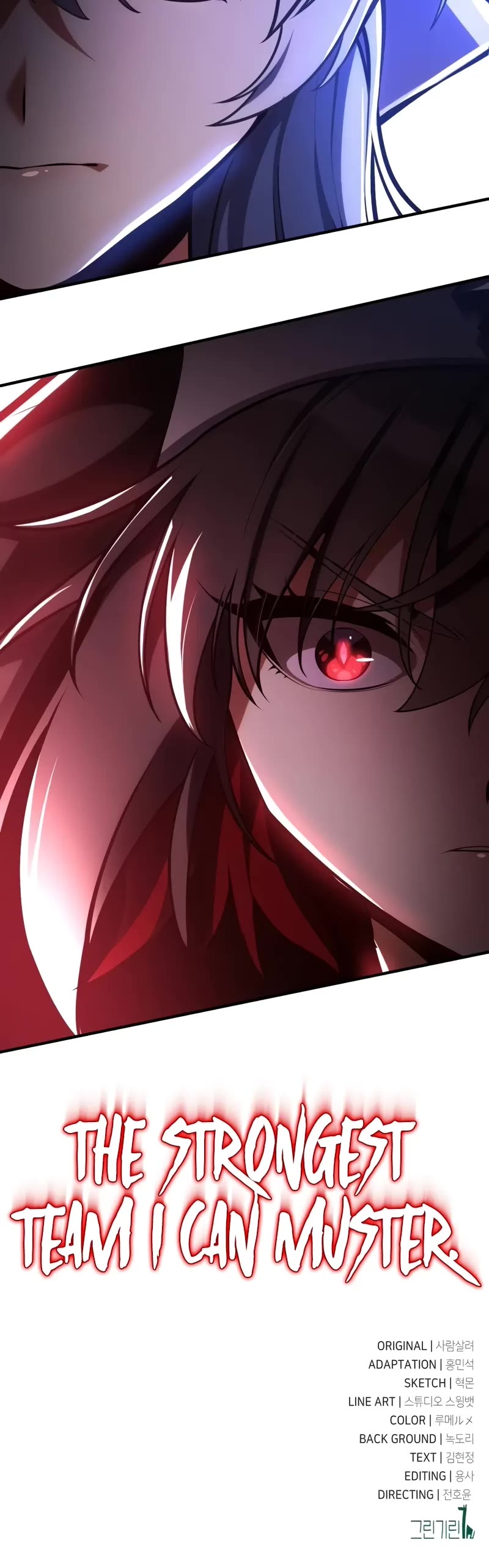 I Killed an Academy Player Chapter 61 page 103 - Chapter 61