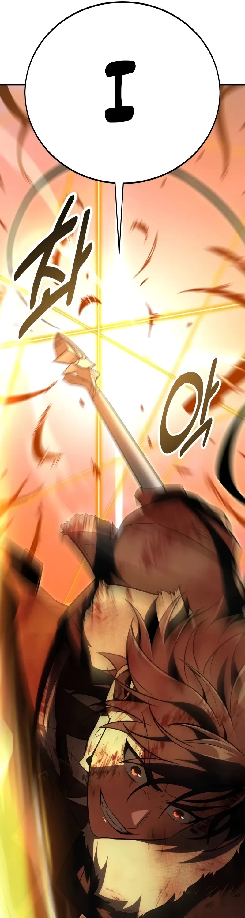 I Killed an Academy Player Chapter 64 page 112 - Chapter 64