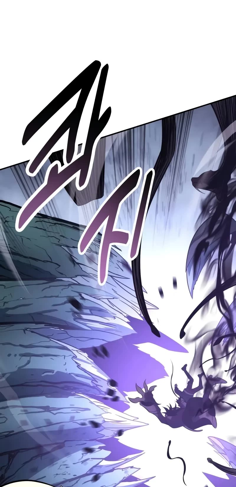 I Killed an Academy Player Chapter 64 page 78 - Chapter 64