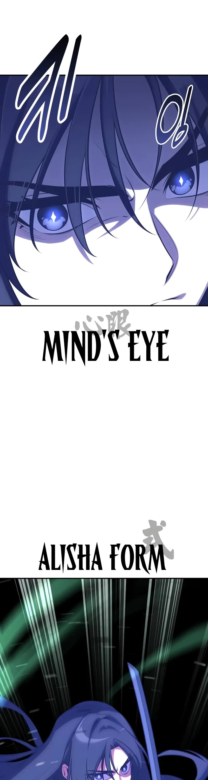 I Killed an Academy Player Chapter 65 page 36 - Chapter 65