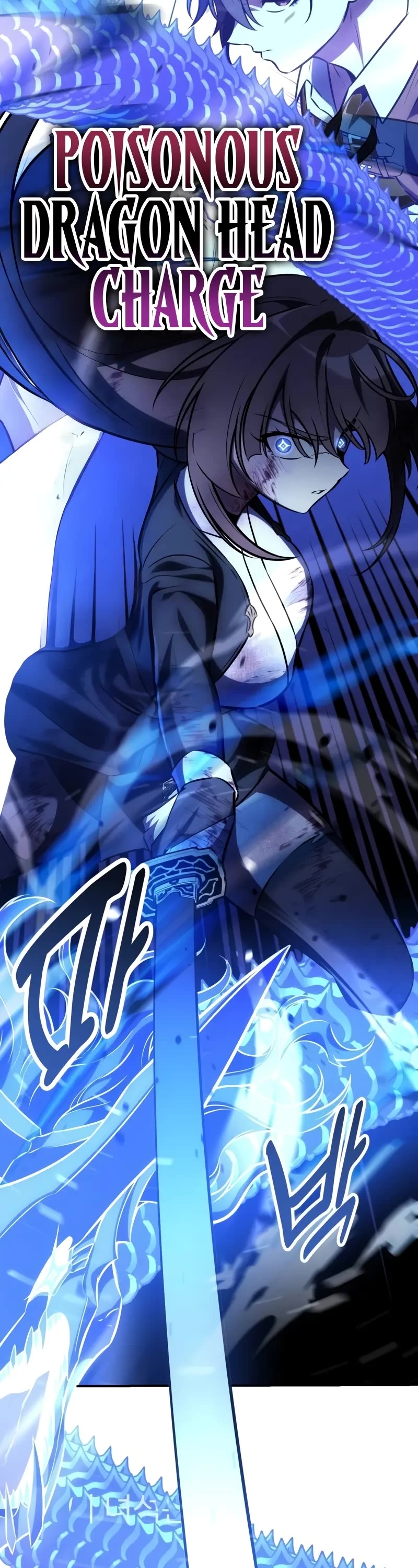 I Killed an Academy Player Chapter 65 page 42 - Chapter 65
