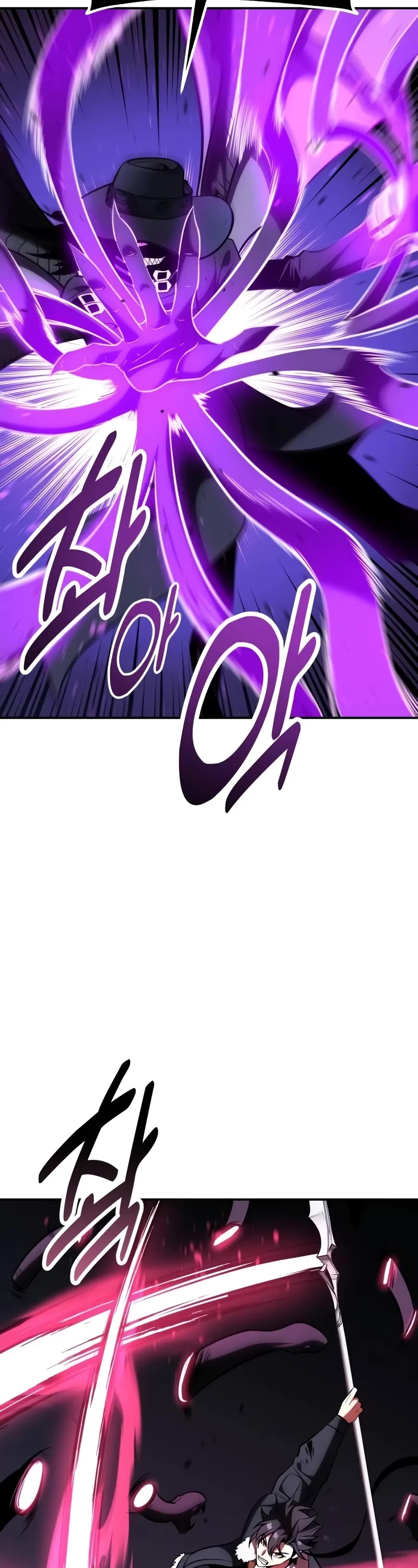 I Killed an Academy Player Chapter 66 page 44 - Chapter 66