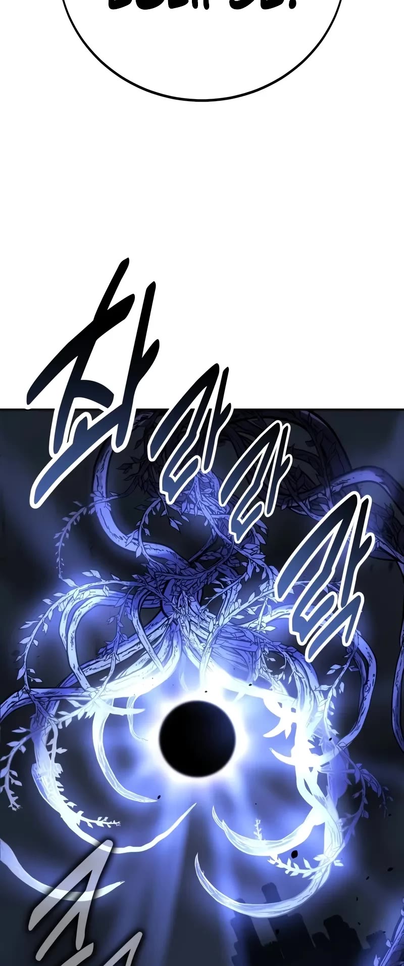 I Killed an Academy Player Chapter 66 page 50 - Chapter 66