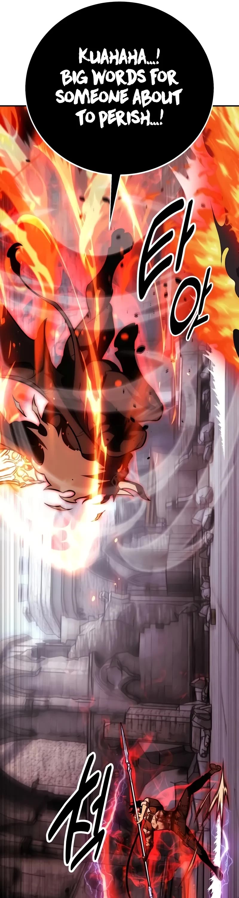 I Killed an Academy Player Chapter 66 page 81 - Chapter 66