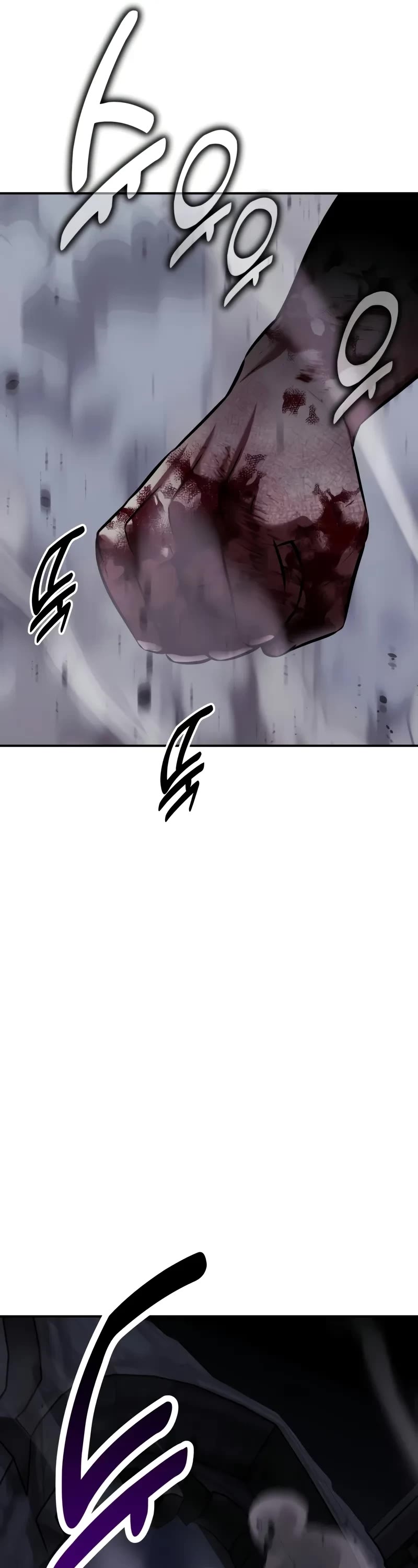 I Killed an Academy Player Chapter 66 page 96 - Chapter 66
