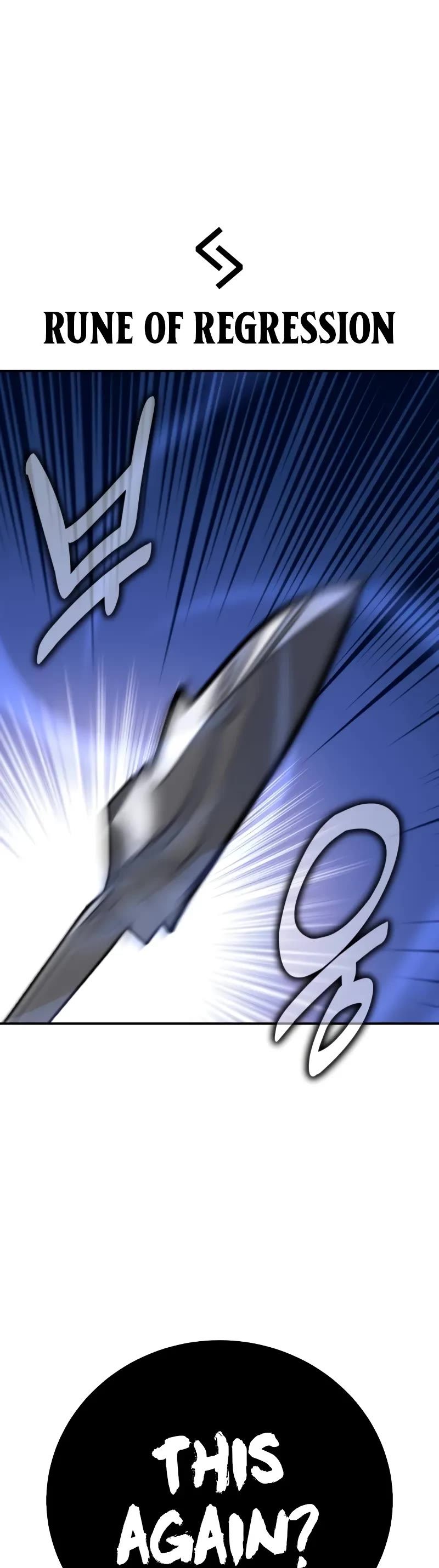 I Killed an Academy Player Chapter 67 page 35 - Chapter 67