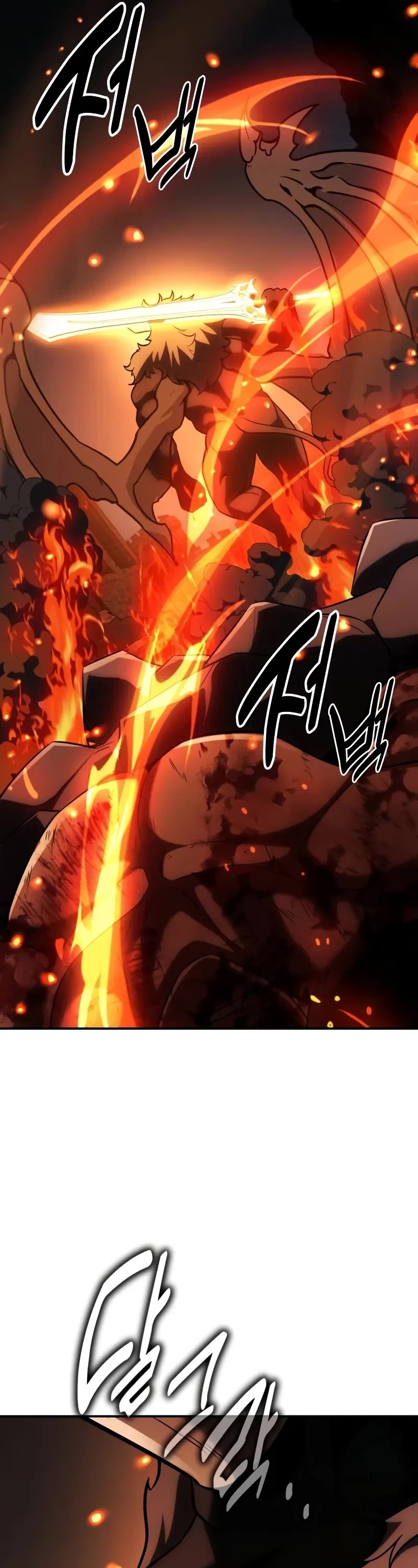 I Killed an Academy Player Chapter 67 page 47 - Chapter 67