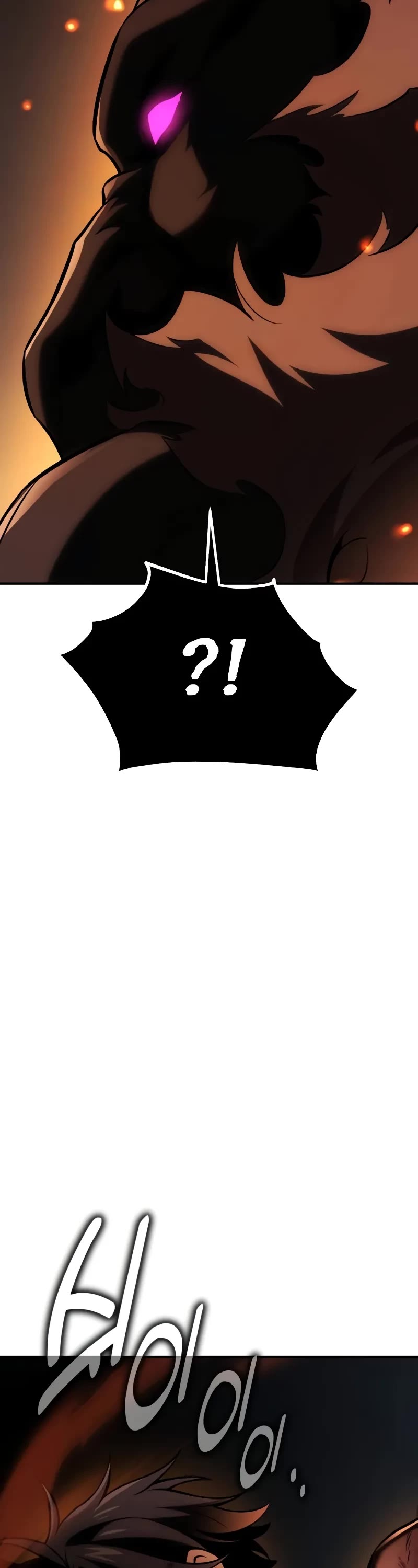 I Killed an Academy Player Chapter 67 page 48 - Chapter 67