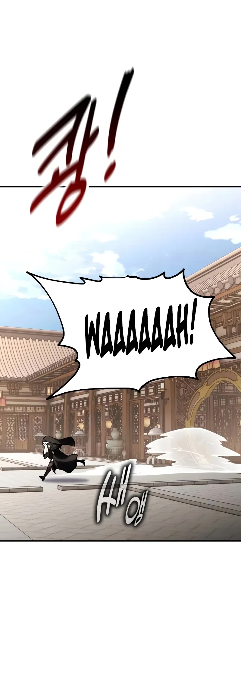 I Killed an Academy Player Chapter 68 page 85 - Chapter 68