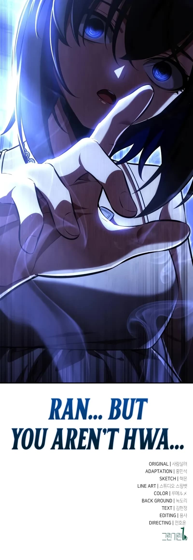 I Killed an Academy Player Chapter 68 page 95 - Chapter 68