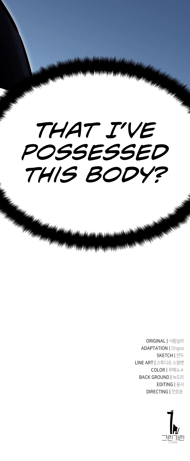 I Killed an Academy Player Chapter 7 page 91 - Chapter 7