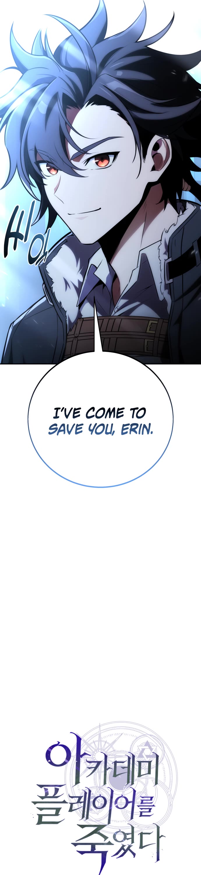 I Killed an Academy Player Chapter 70 page 52 - Chapter 70: Season 2 Start