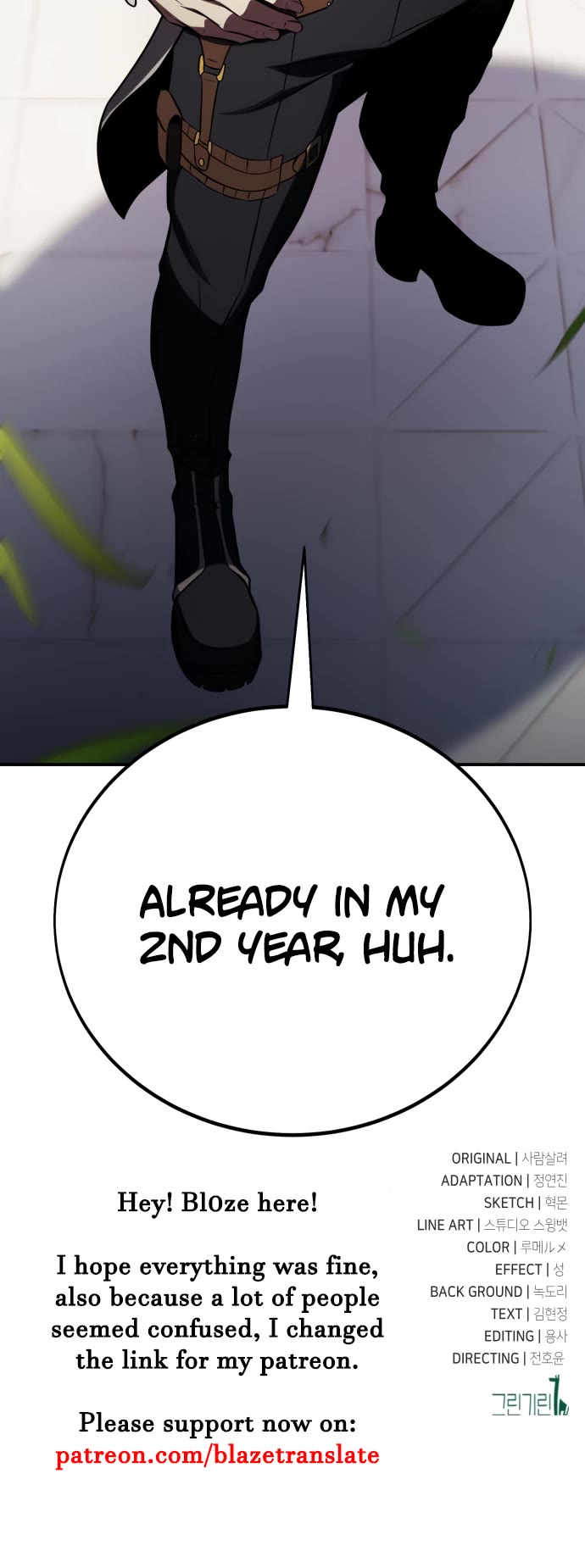 I Killed an Academy Player Chapter 71 page 81 - Chapter 71