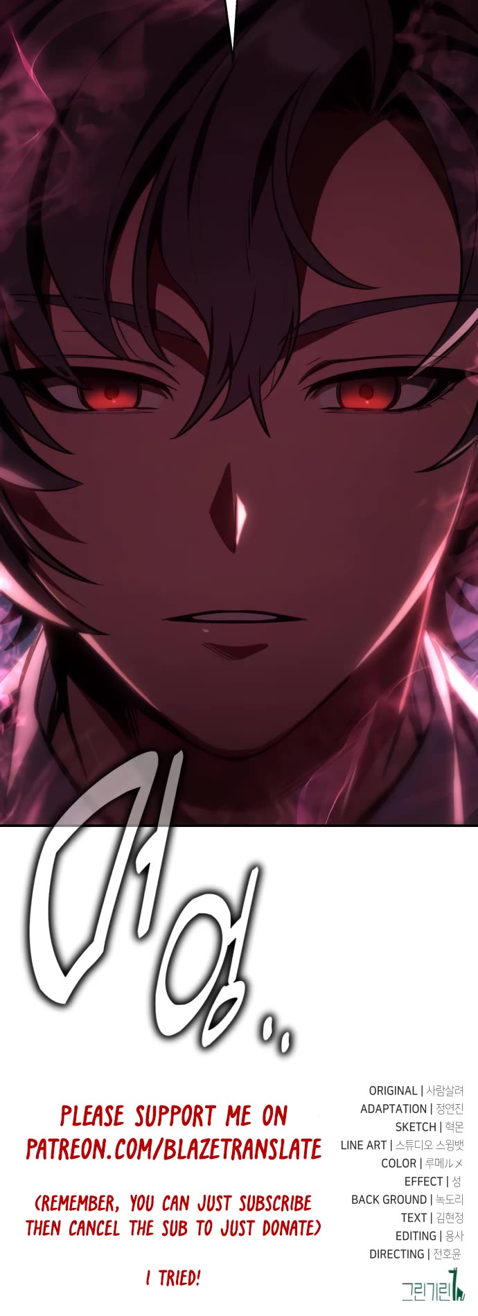 I Killed an Academy Player Chapter 72 page 75 - Chapter 72