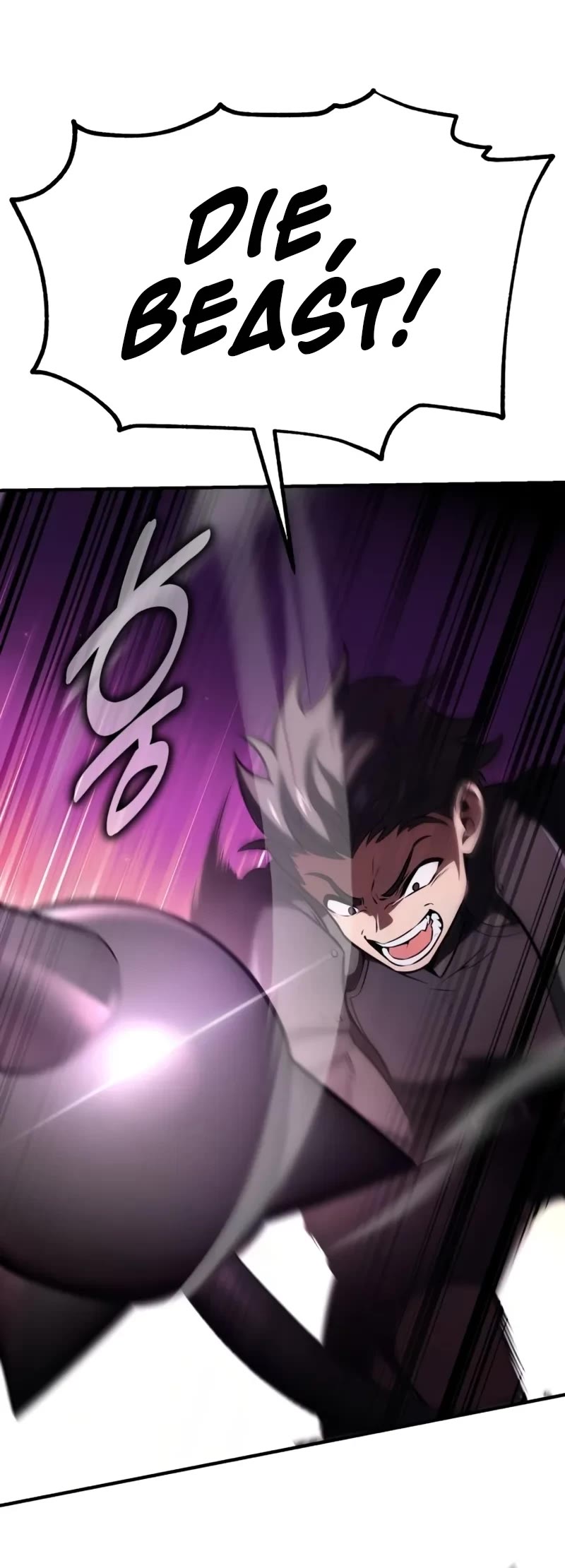 I Killed an Academy Player Chapter 74 page 17 - Chapter 74