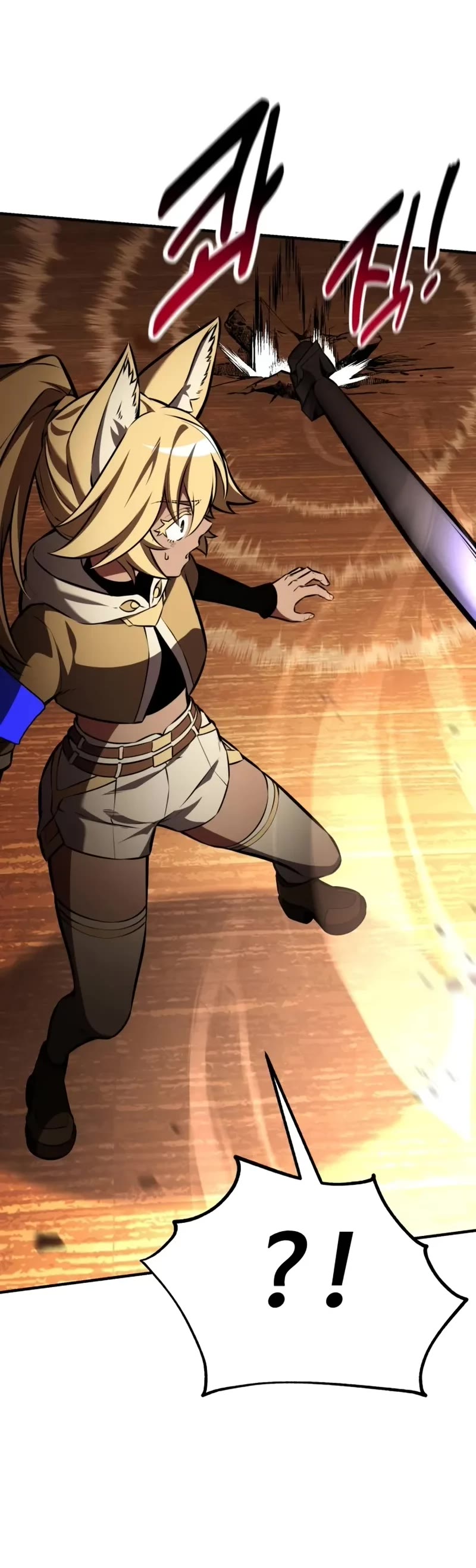 I Killed an Academy Player Chapter 74 page 79 - Chapter 74