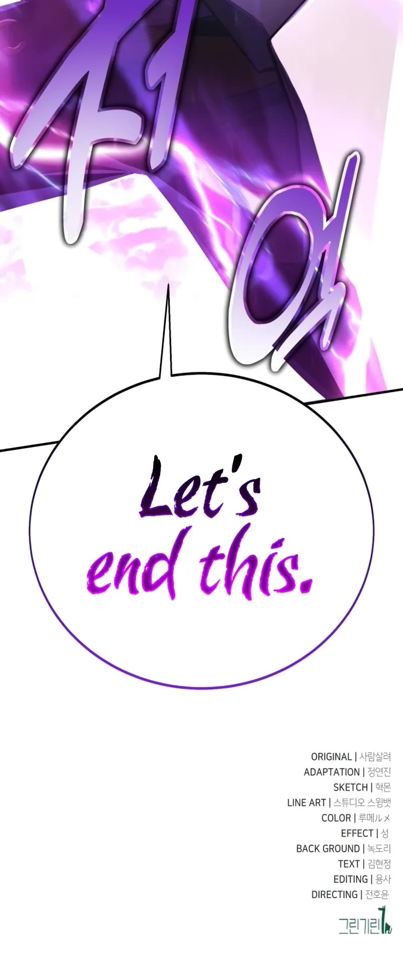I Killed an Academy Player Chapter 74 page 93 - Chapter 74