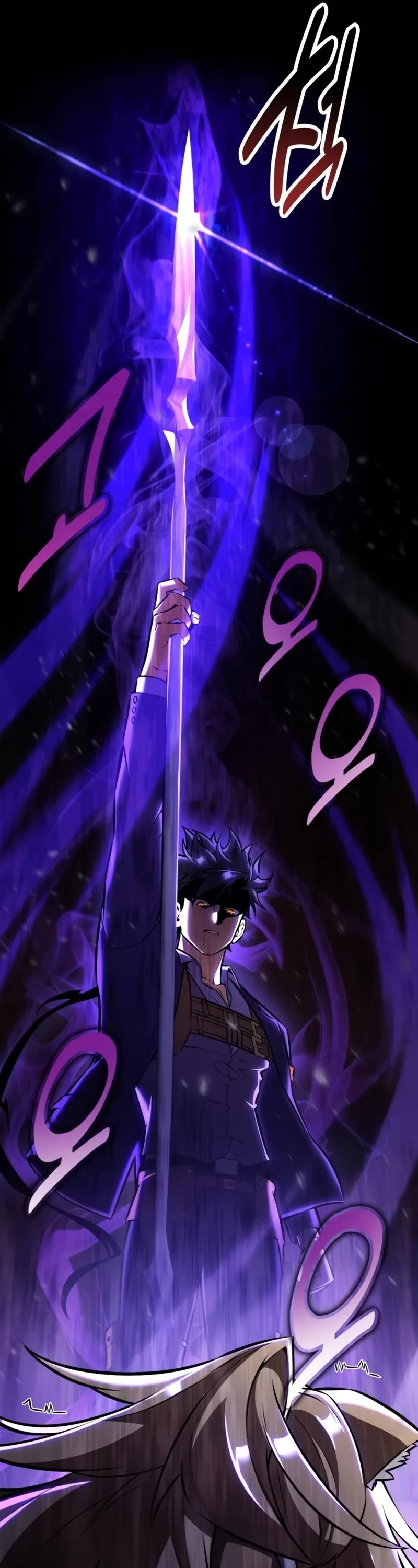 I Killed an Academy Player Chapter 75 page 29 - Chapter 75