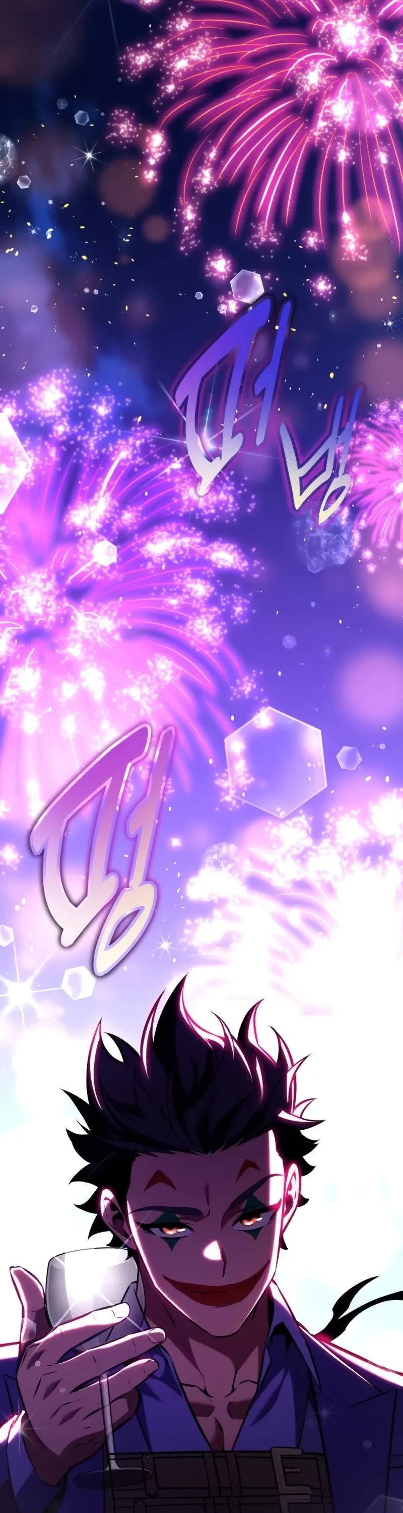I Killed an Academy Player Chapter 75 page 74 - Chapter 75