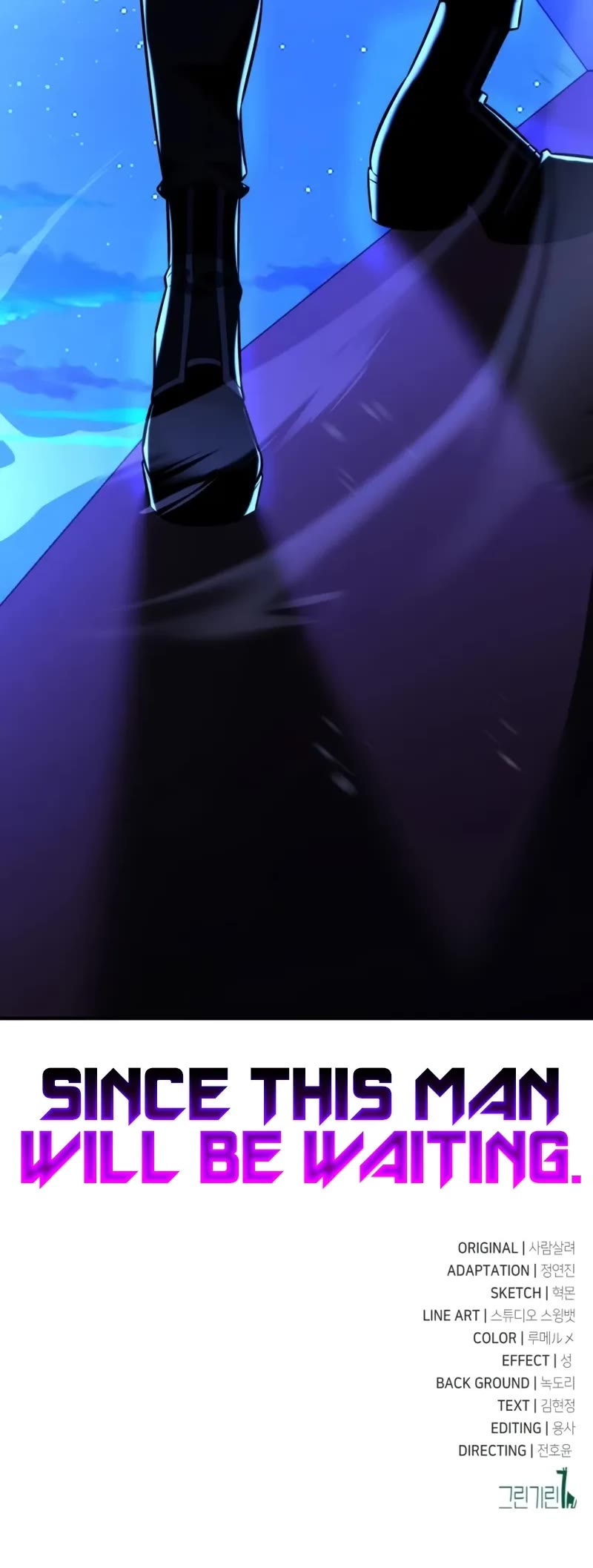 I Killed an Academy Player Chapter 75 page 99 - Chapter 75