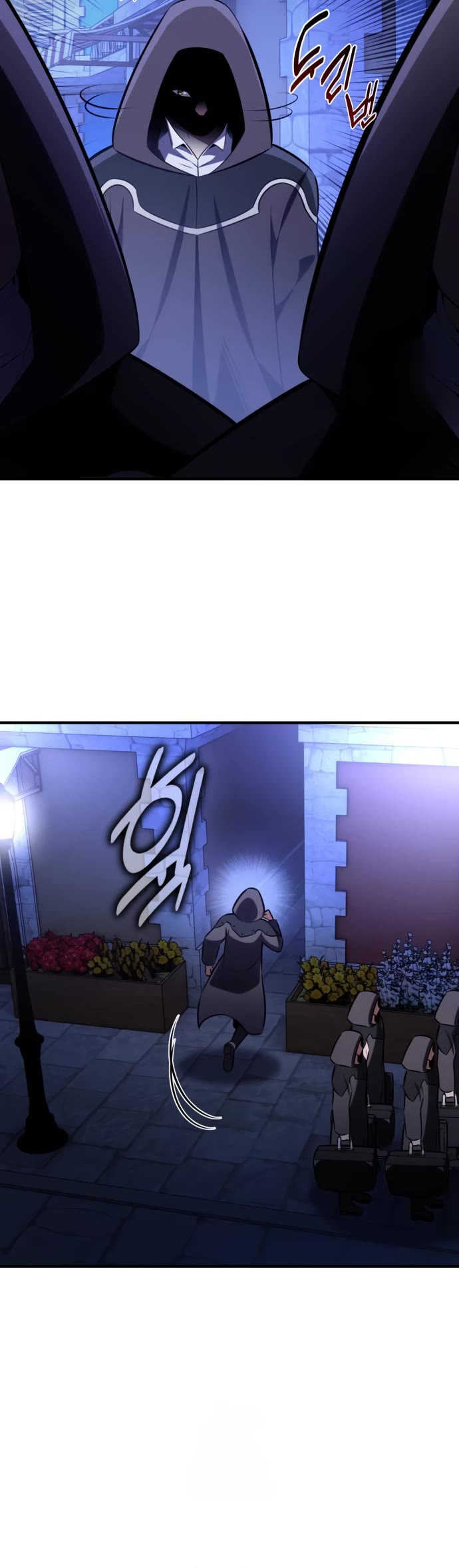 I Killed an Academy Player Chapter 76 page 54 - Chapter 76
