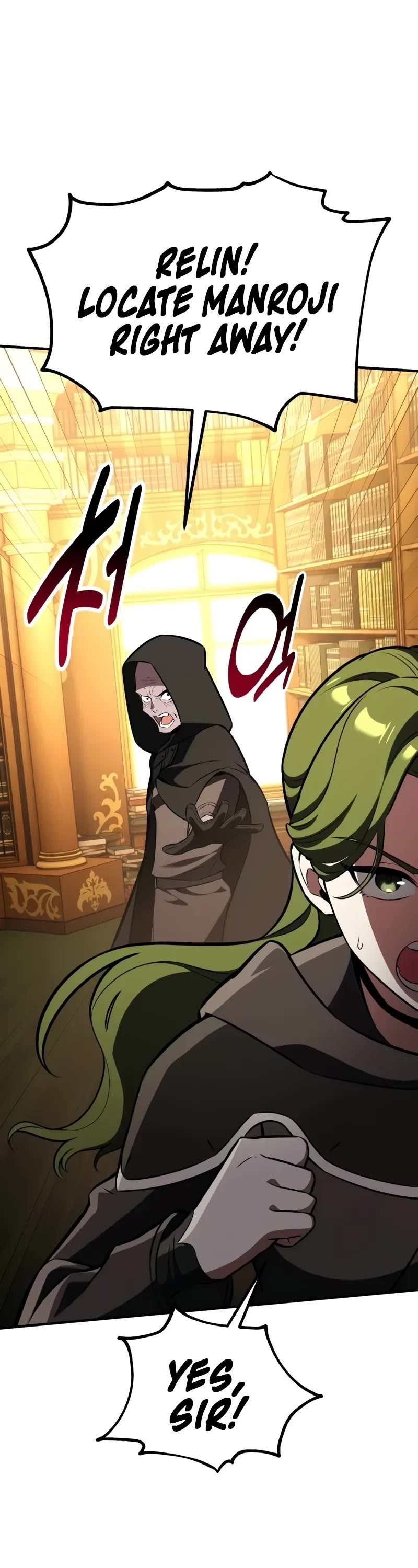 I Killed an Academy Player Chapter 77 page 8 - Chapter 77